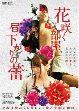 怪奇物语海报
