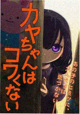 最后生还者海报